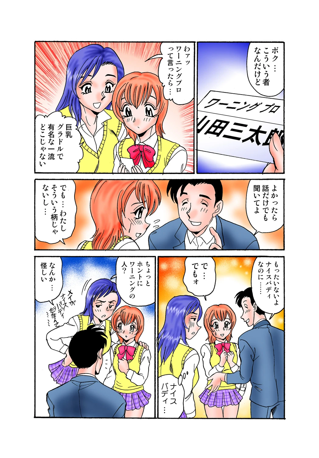 หน้า 34