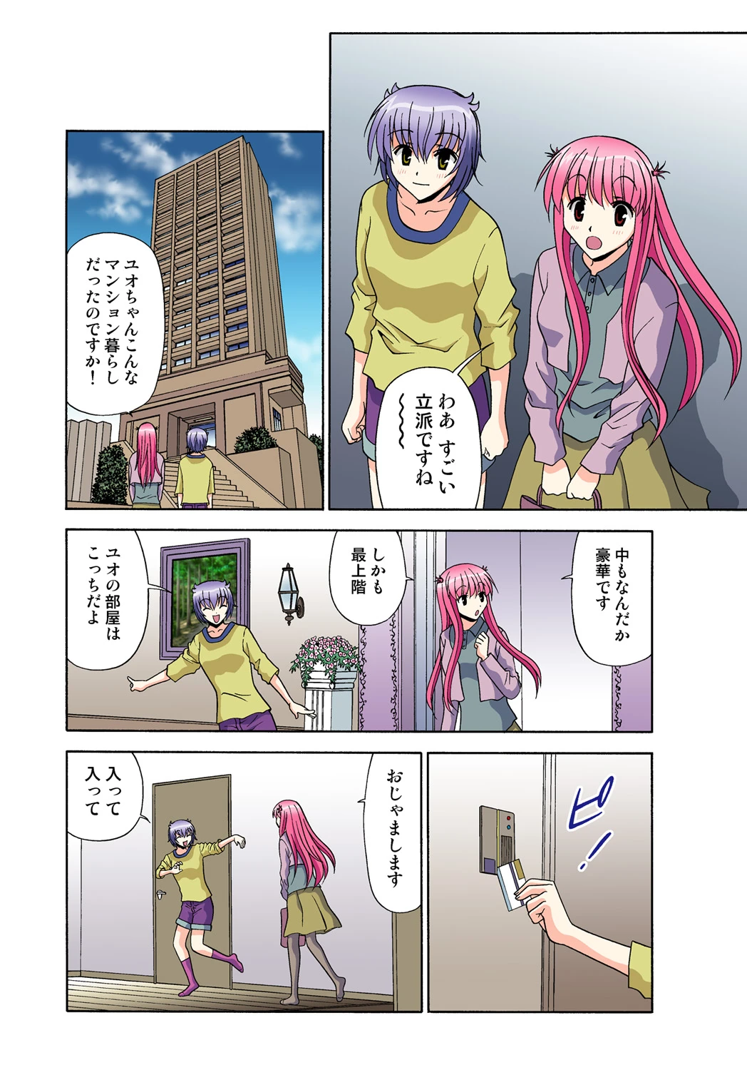 หน้า 41