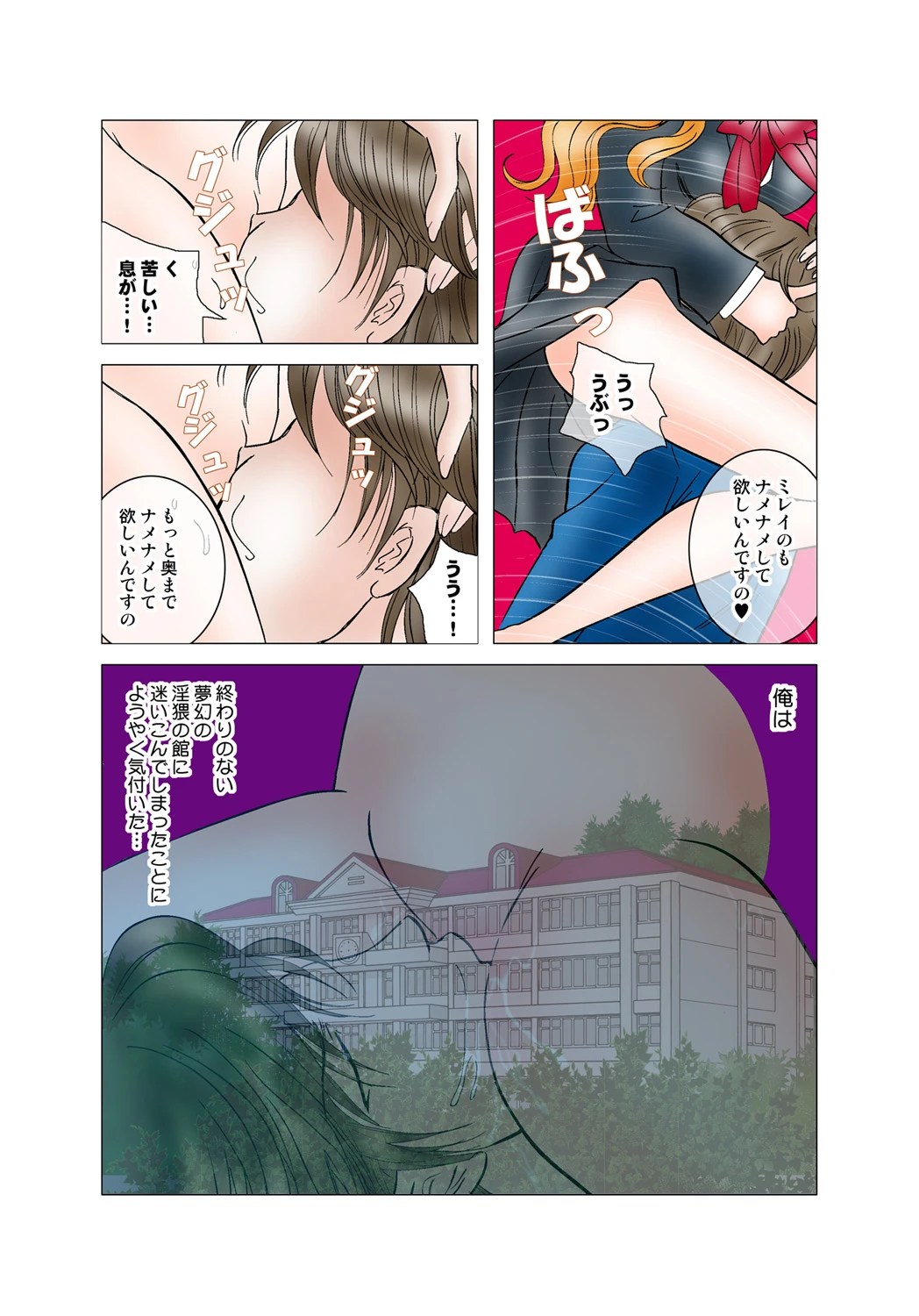 หน้า 102