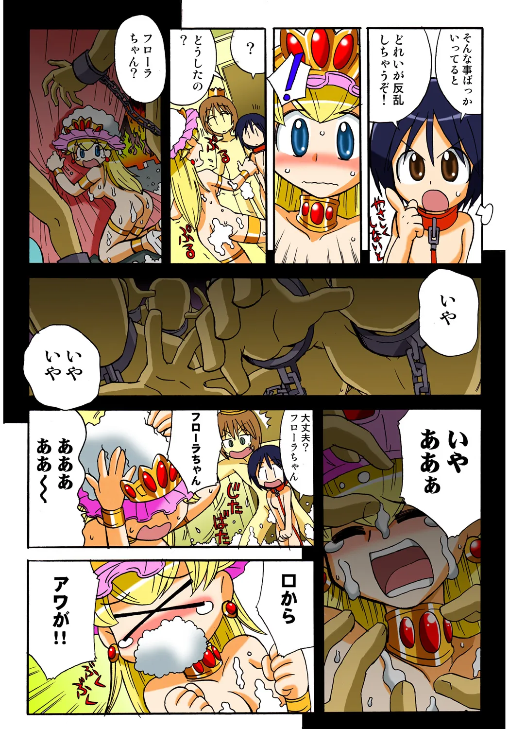 หน้า 114