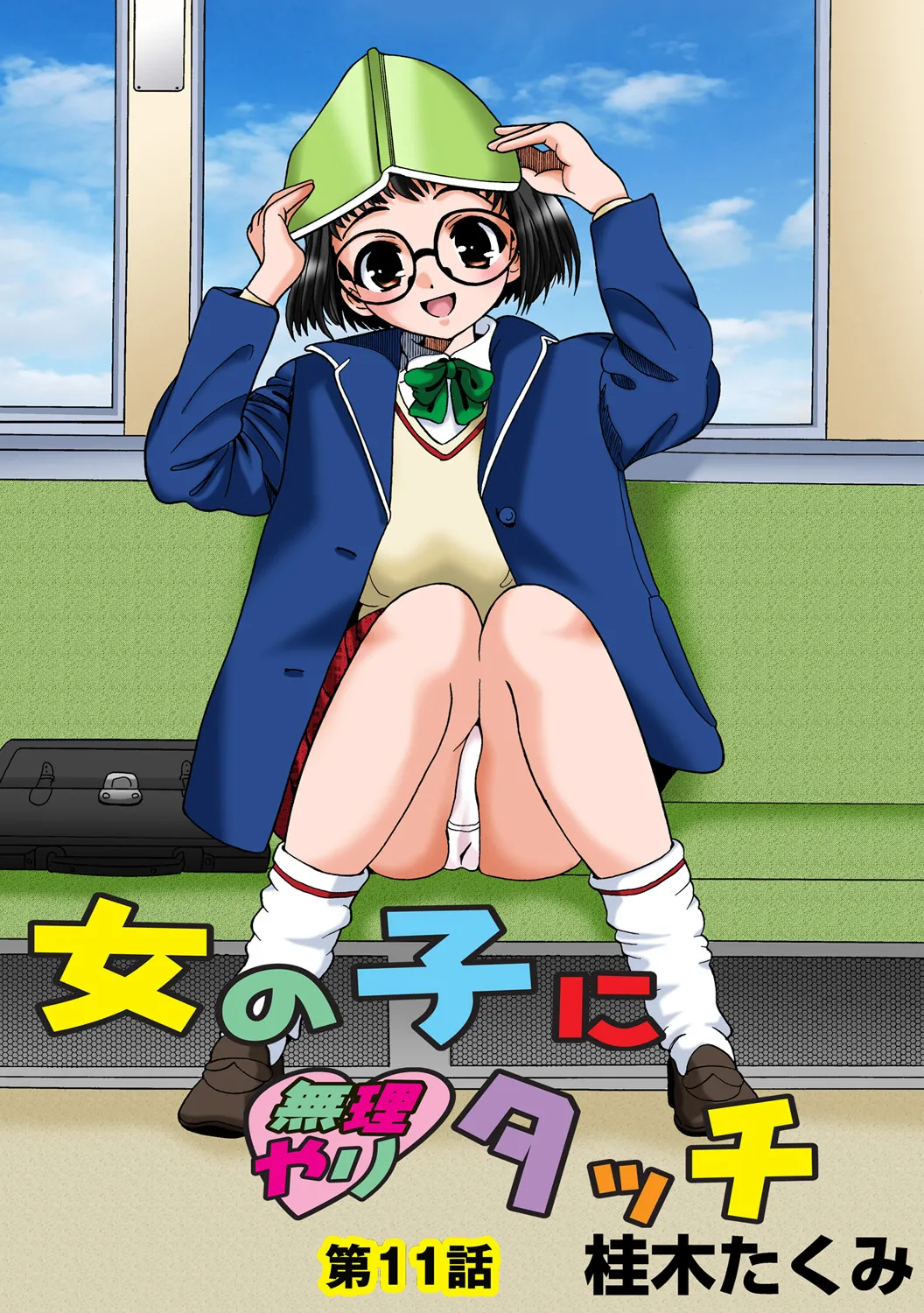 Jukujo Mania Vol. 48