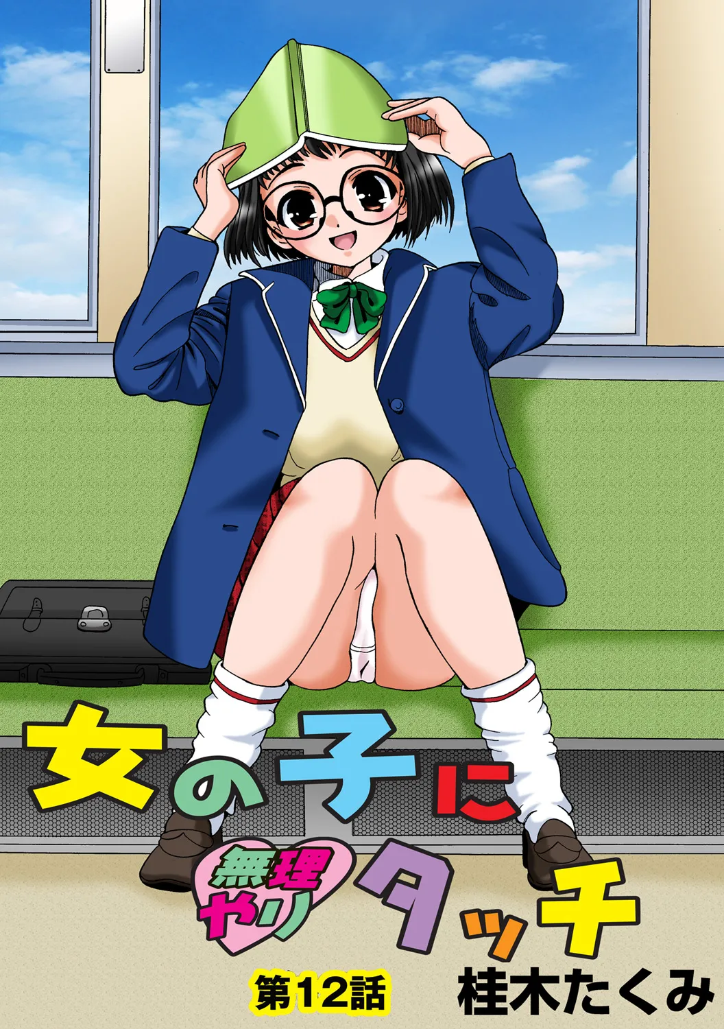 หน้า 14