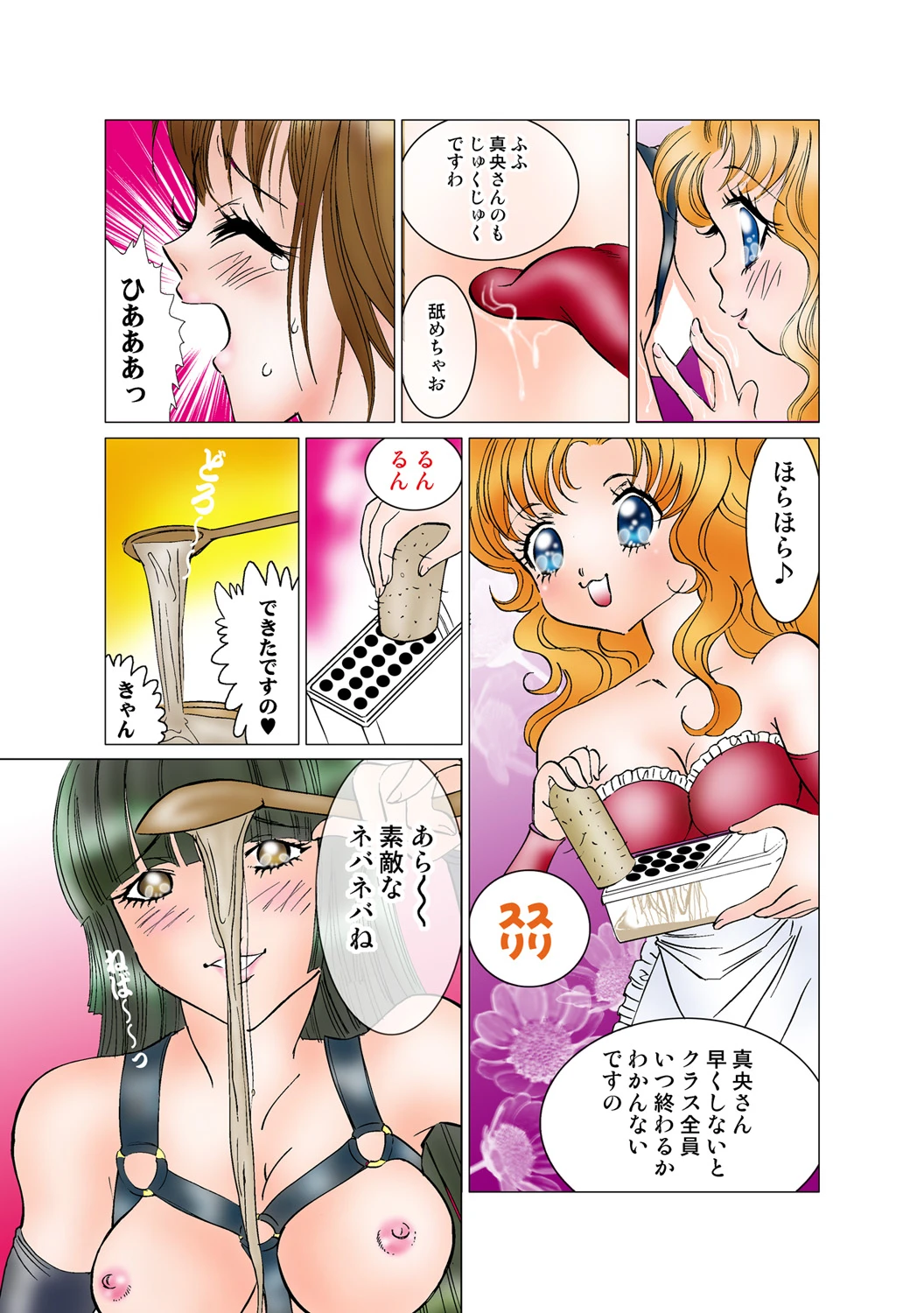 หน้า 66