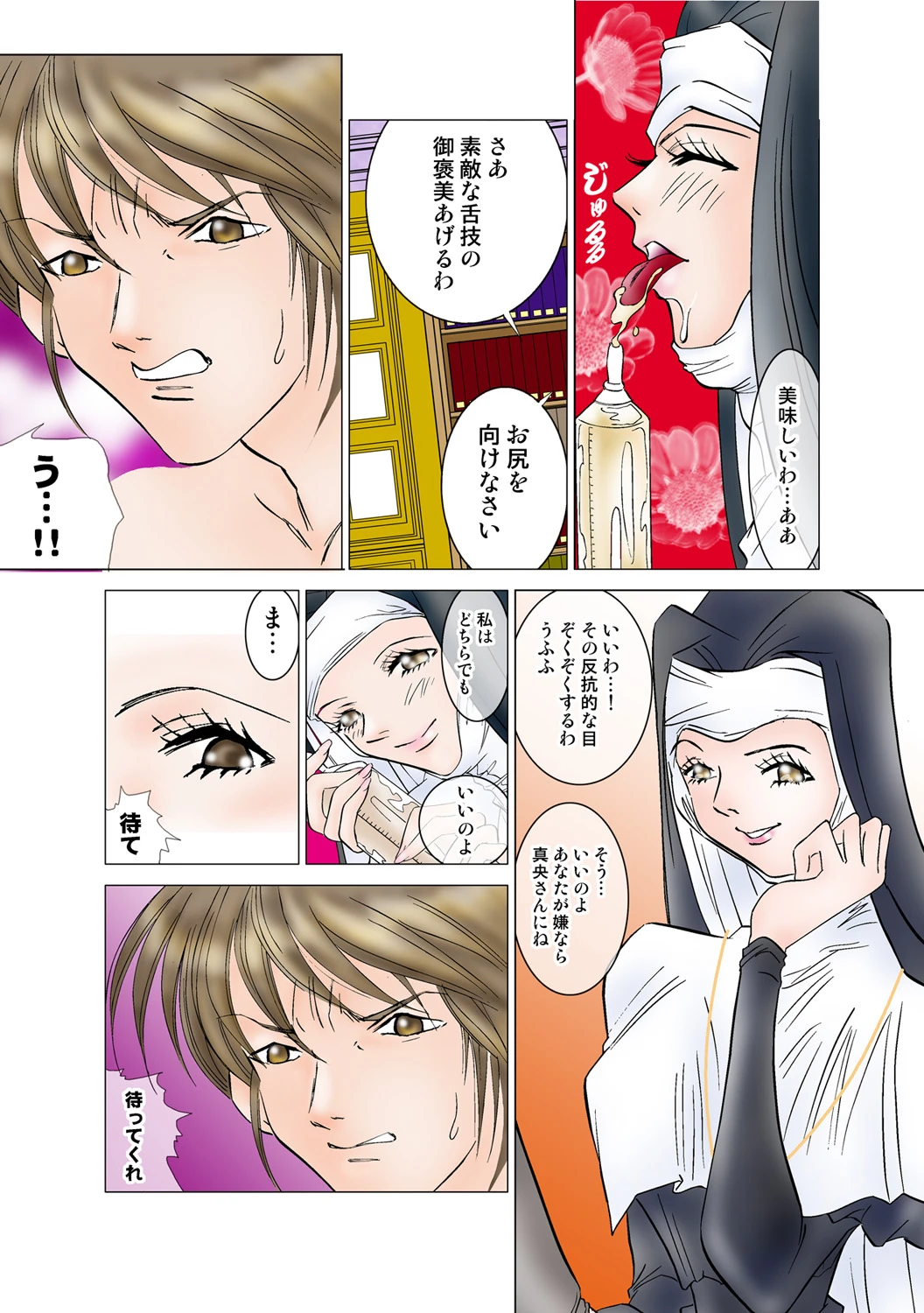 หน้า 71