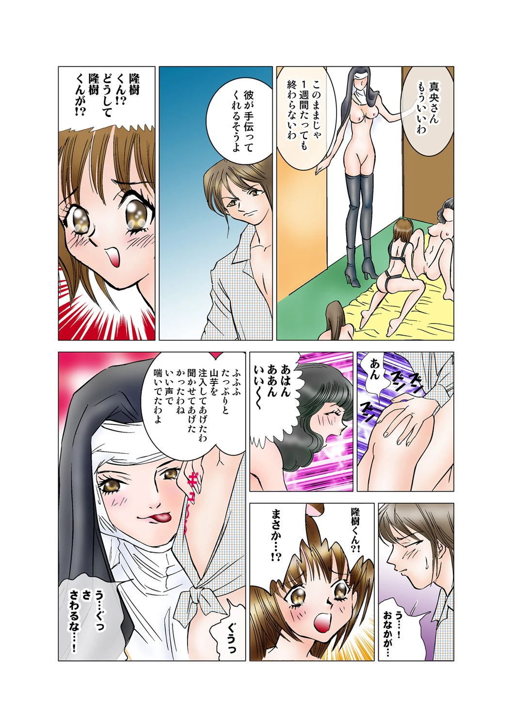 หน้า 72