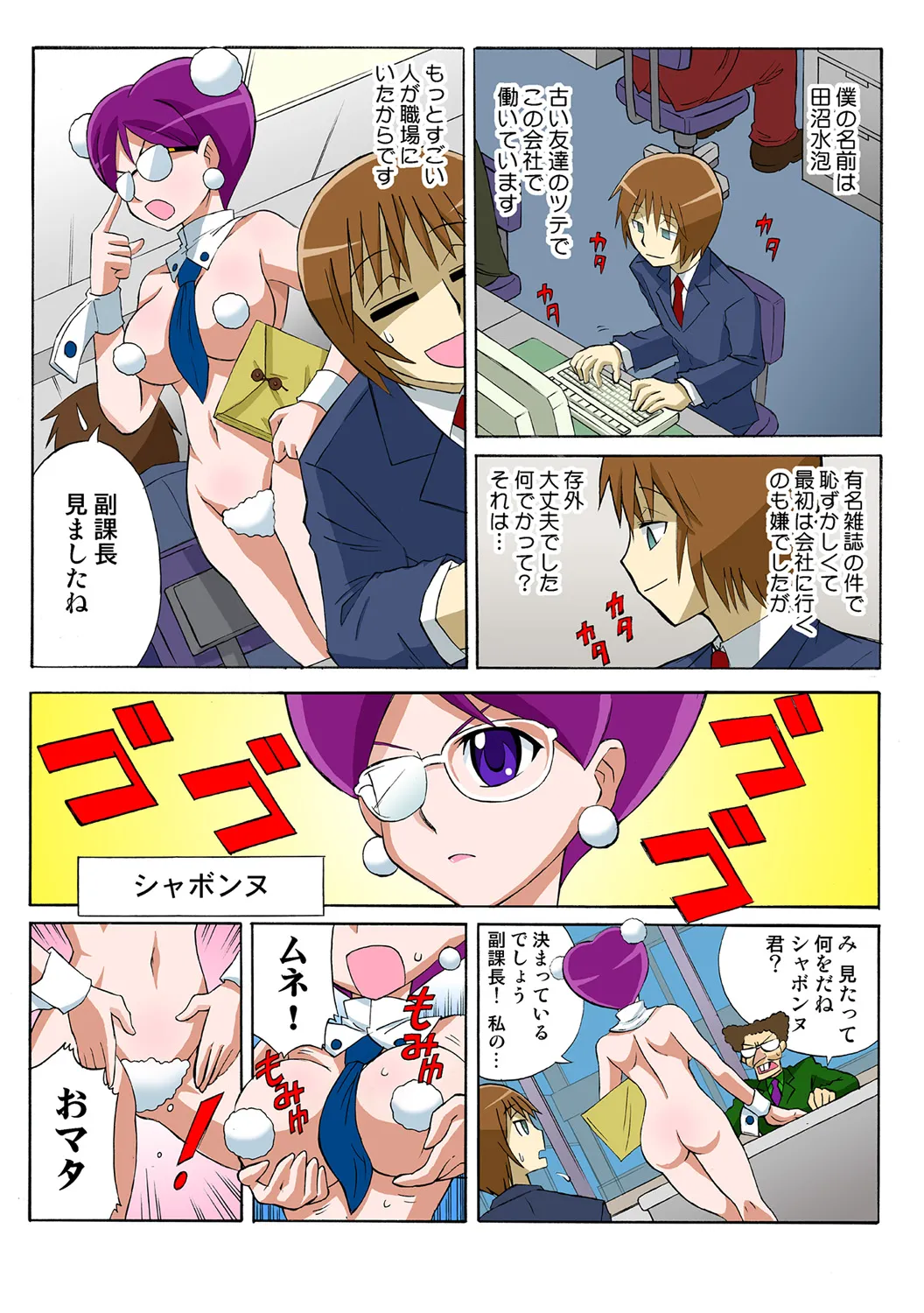 หน้า 51