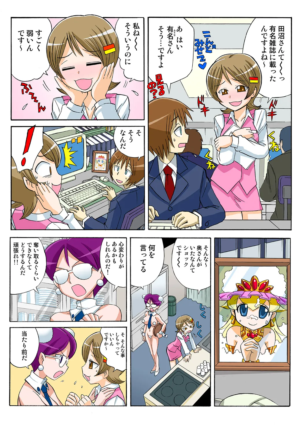 หน้า 54