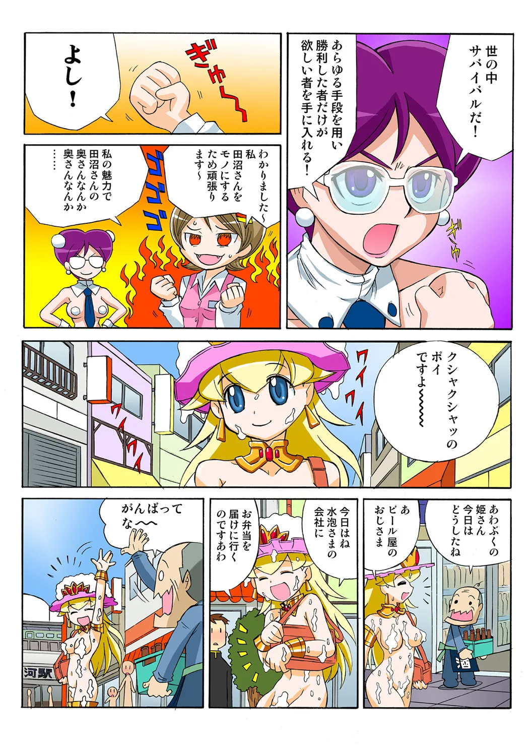 หน้า 55