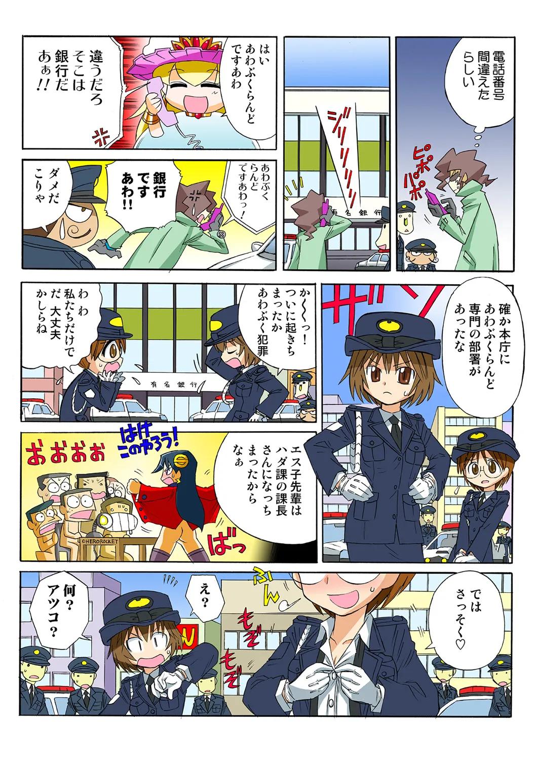หน้า 63