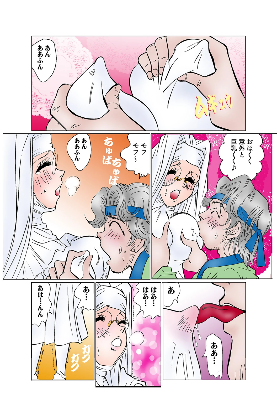 หน้า 82