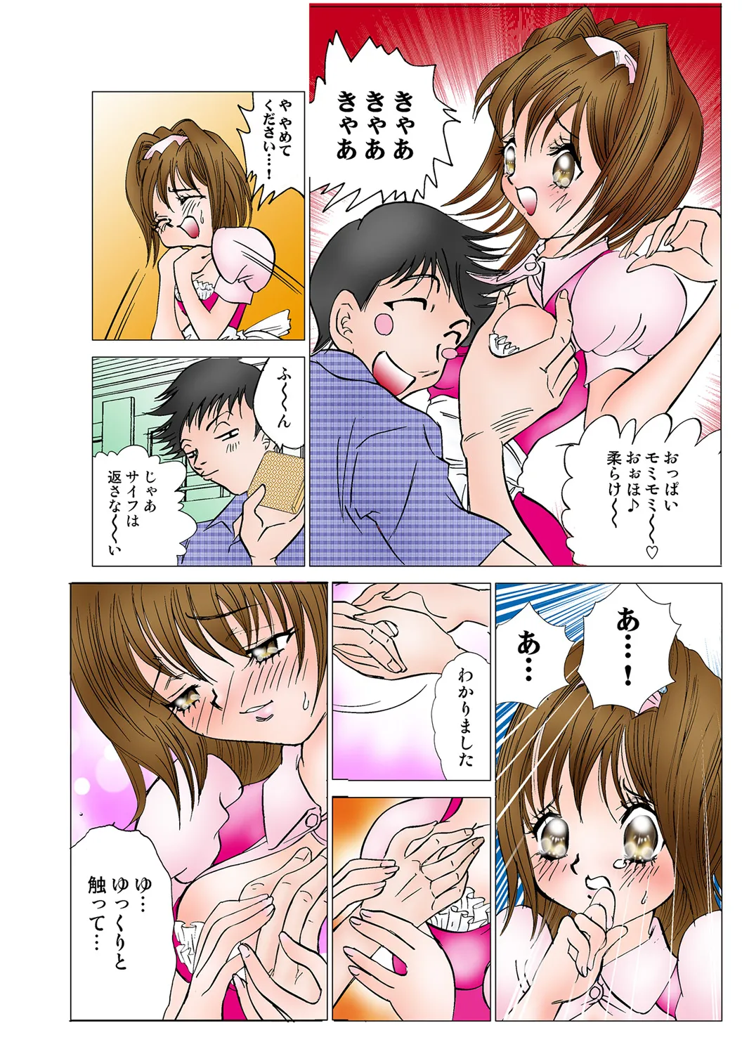 หน้า 90