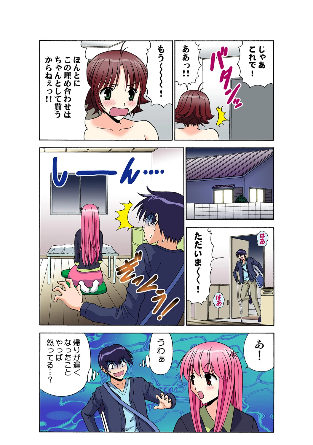 หน้า 116