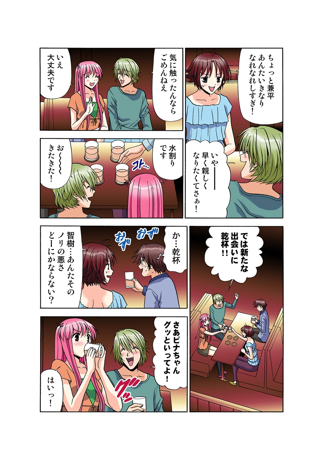 หน้า 131