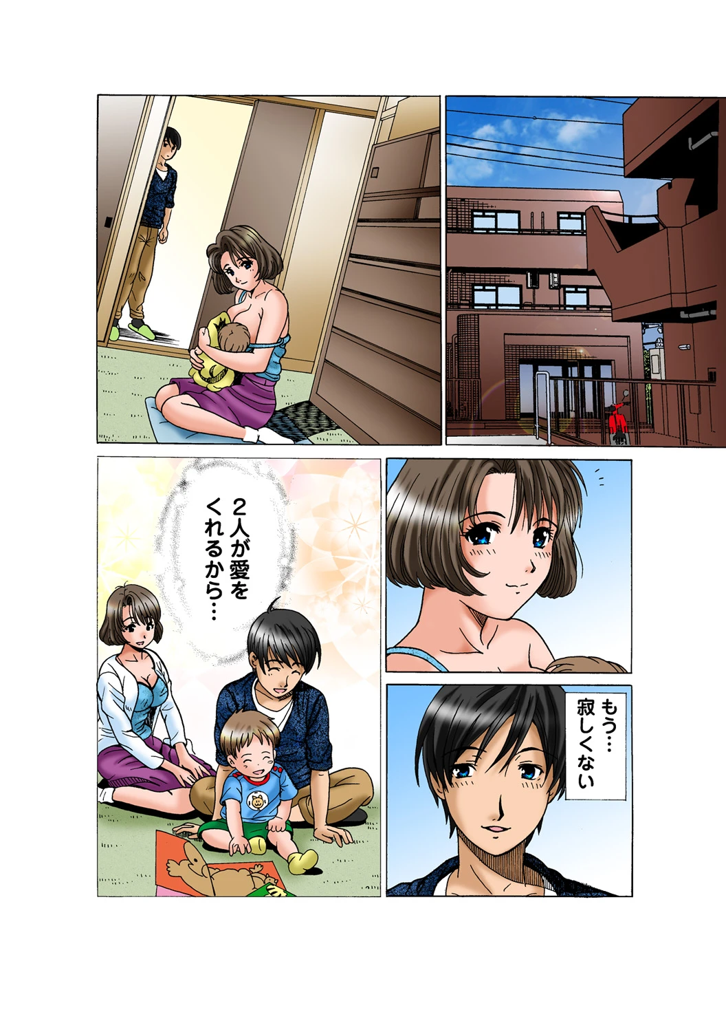 หน้า 13