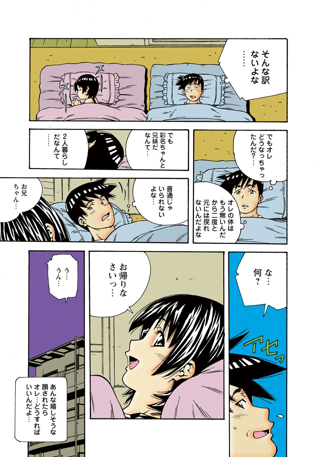 หน้า 30