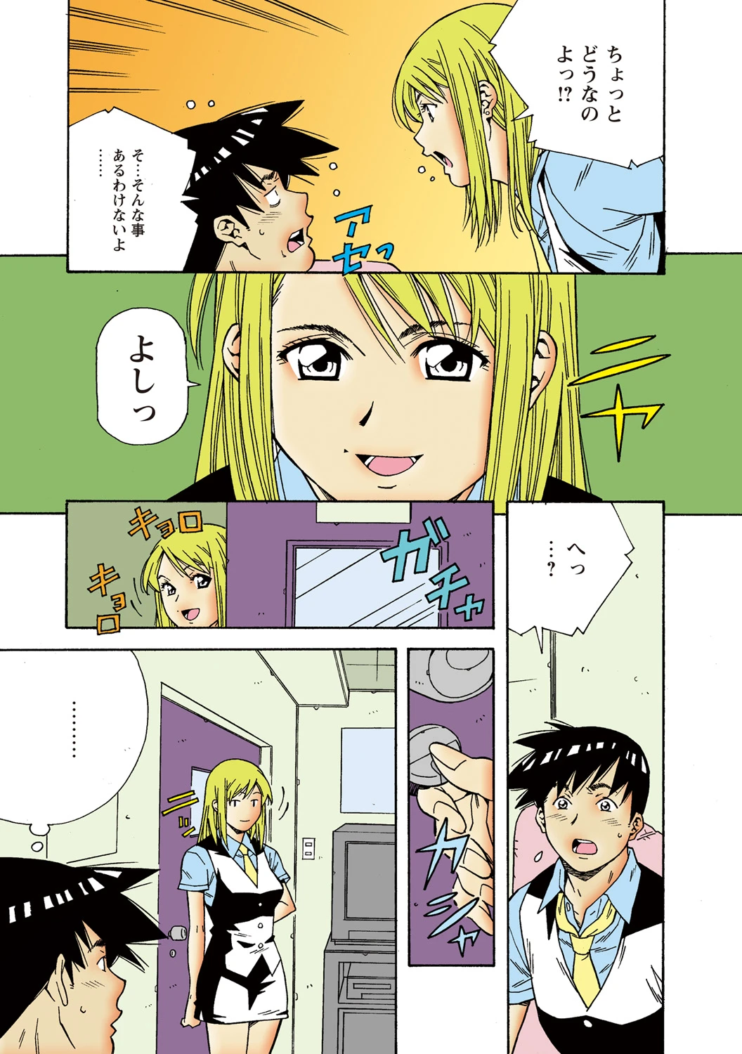 หน้า 34