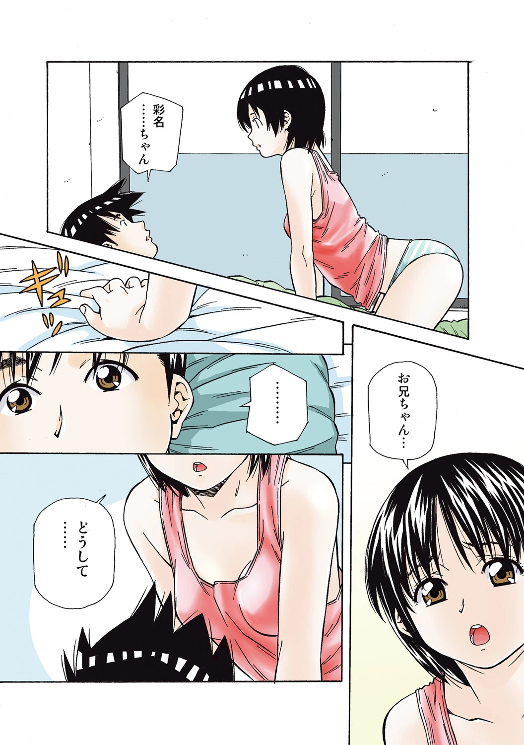 หน้า 40