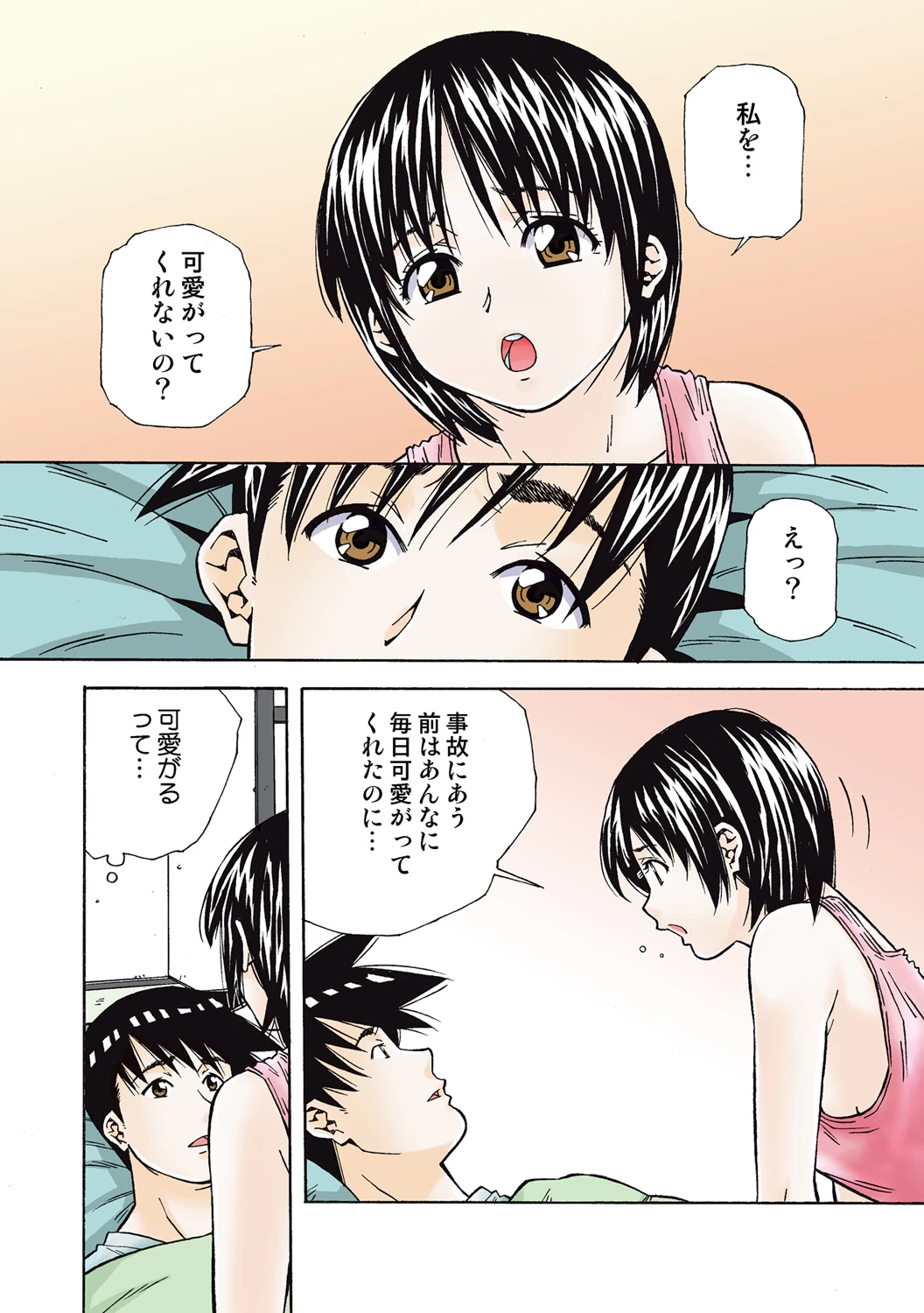 หน้า 41