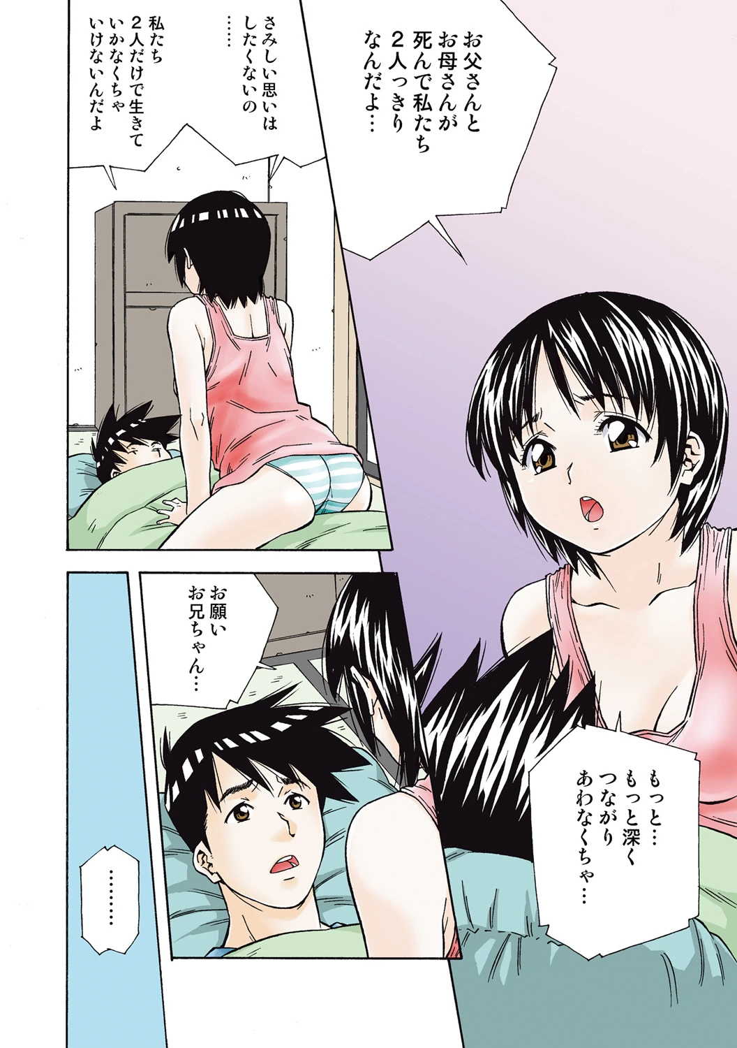 หน้า 42