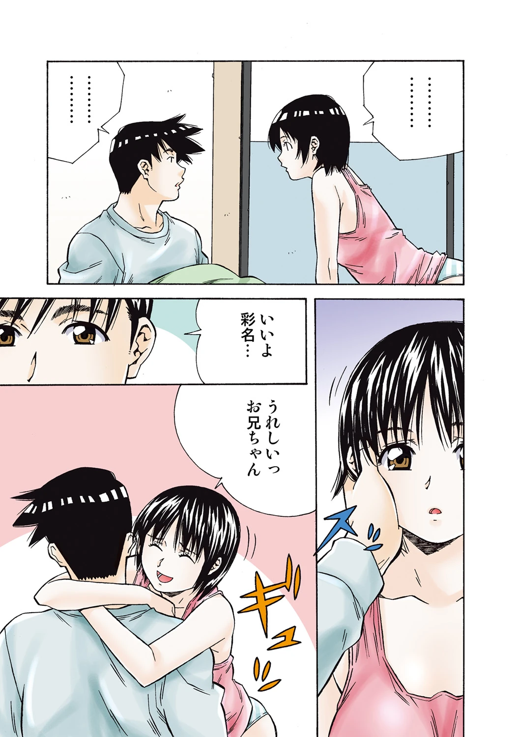 หน้า 43