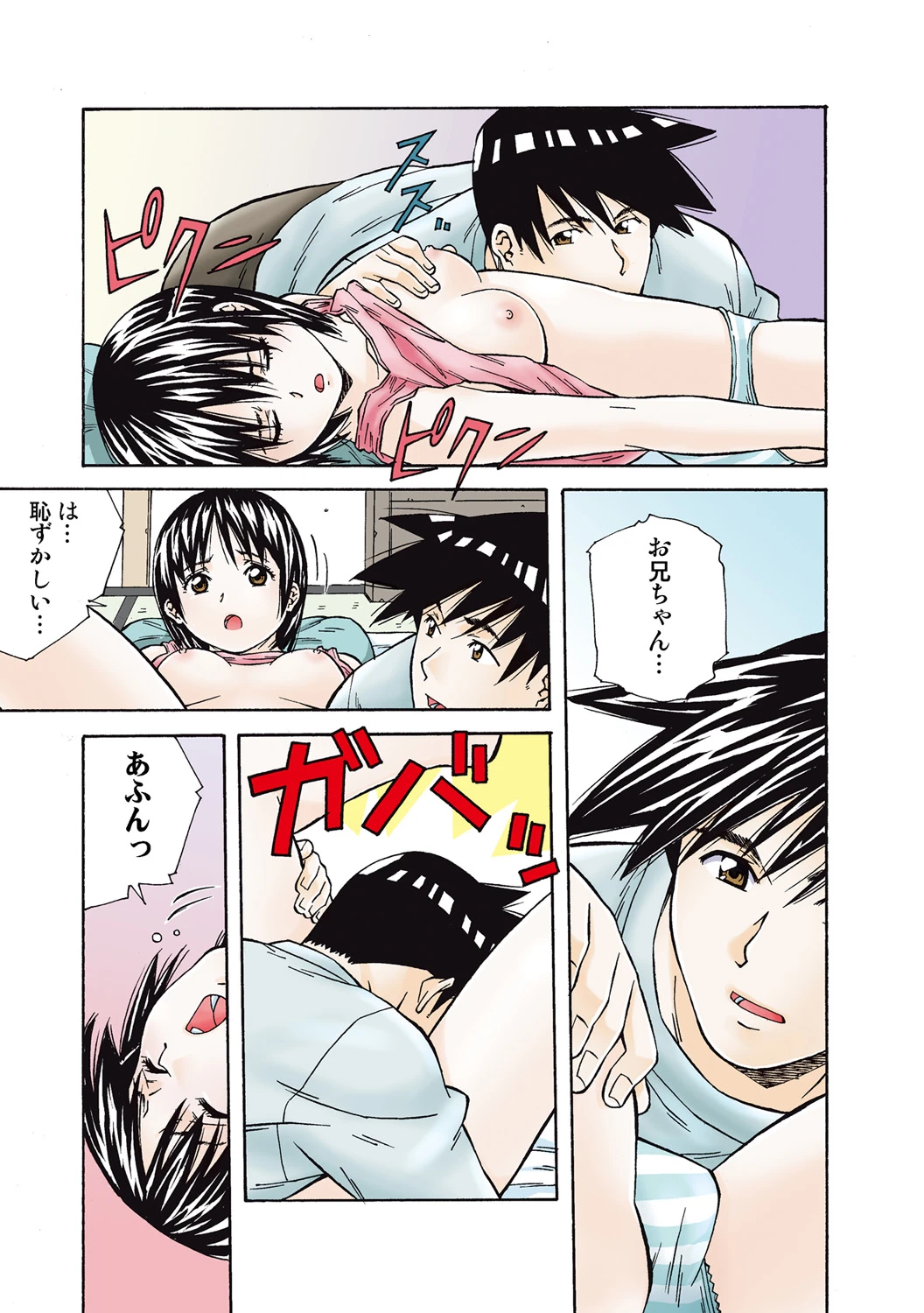 หน้า 47