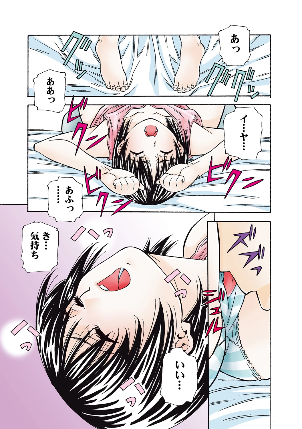 หน้า 48