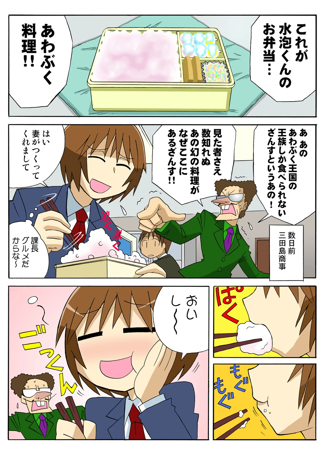 หน้า 51