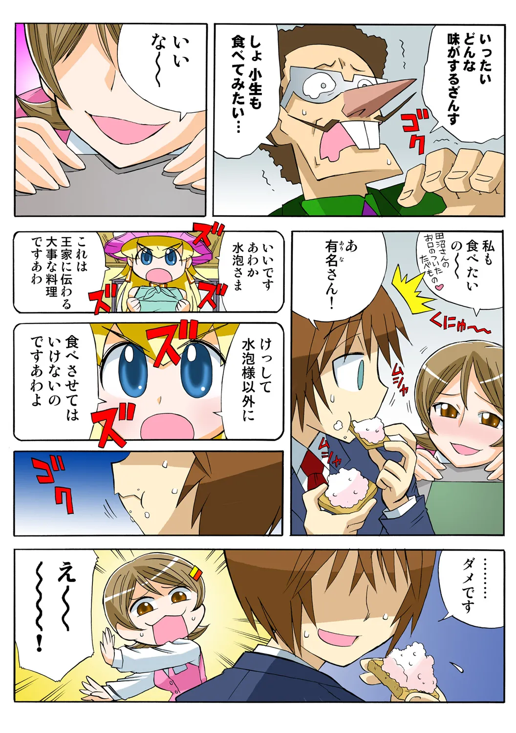 หน้า 52