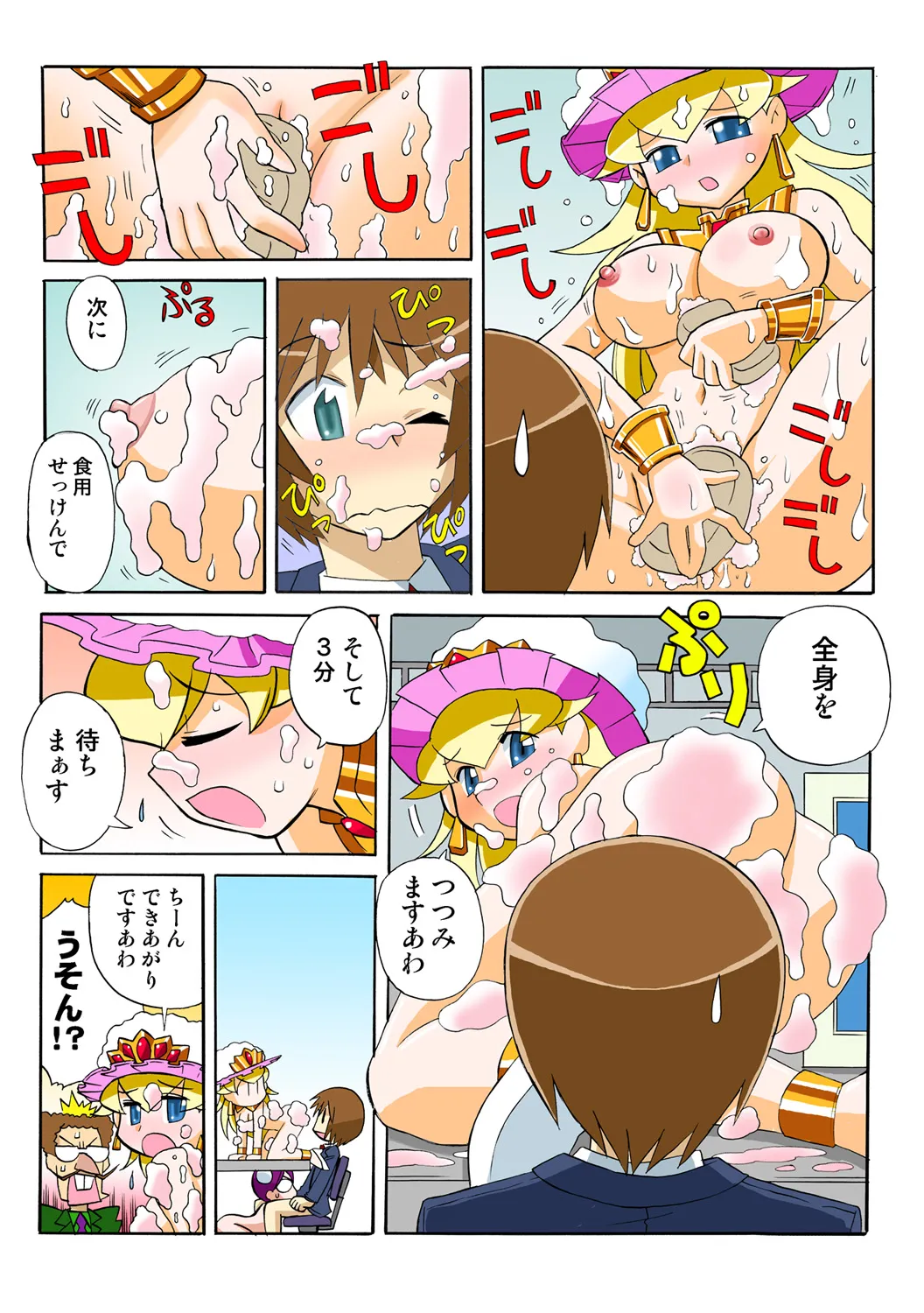 หน้า 62