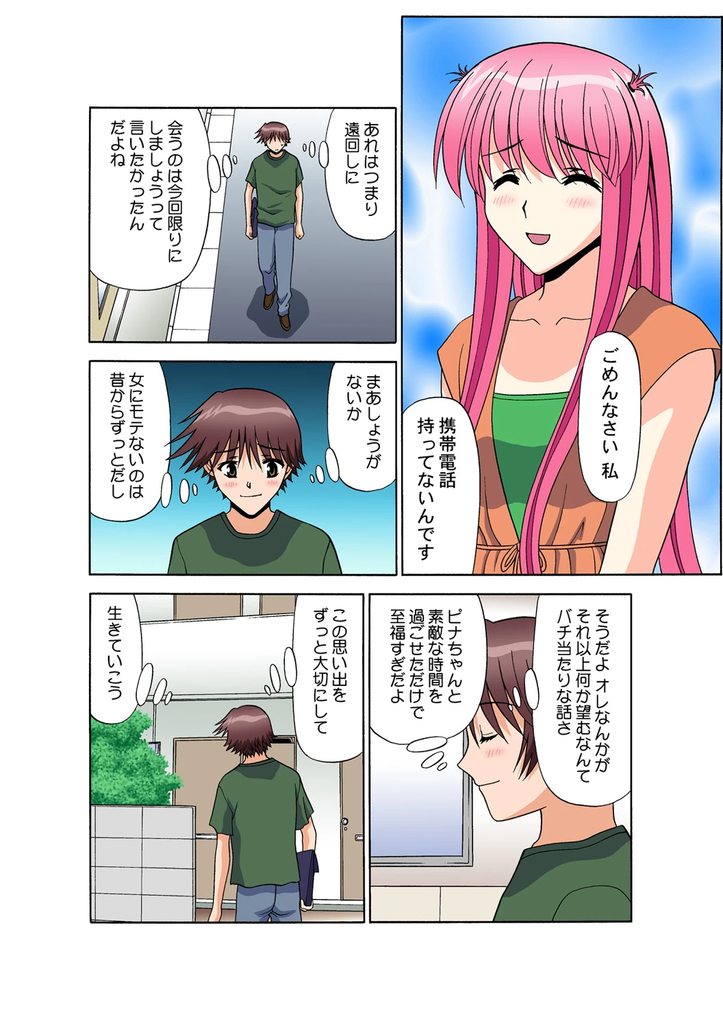 หน้า 103
