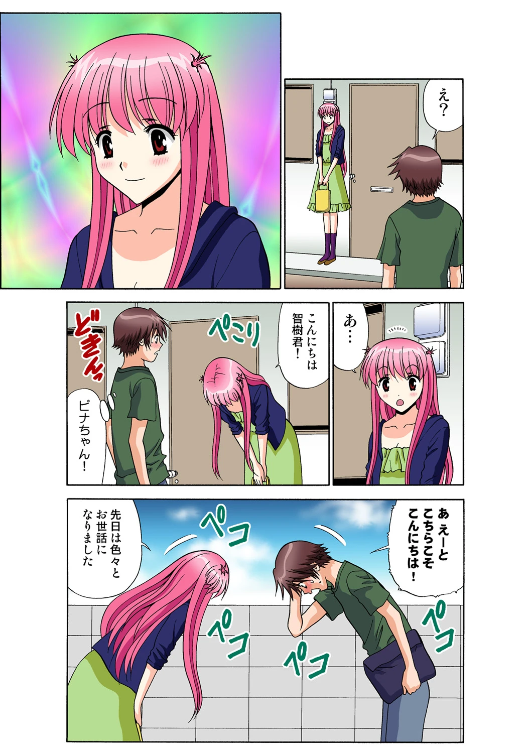 หน้า 104