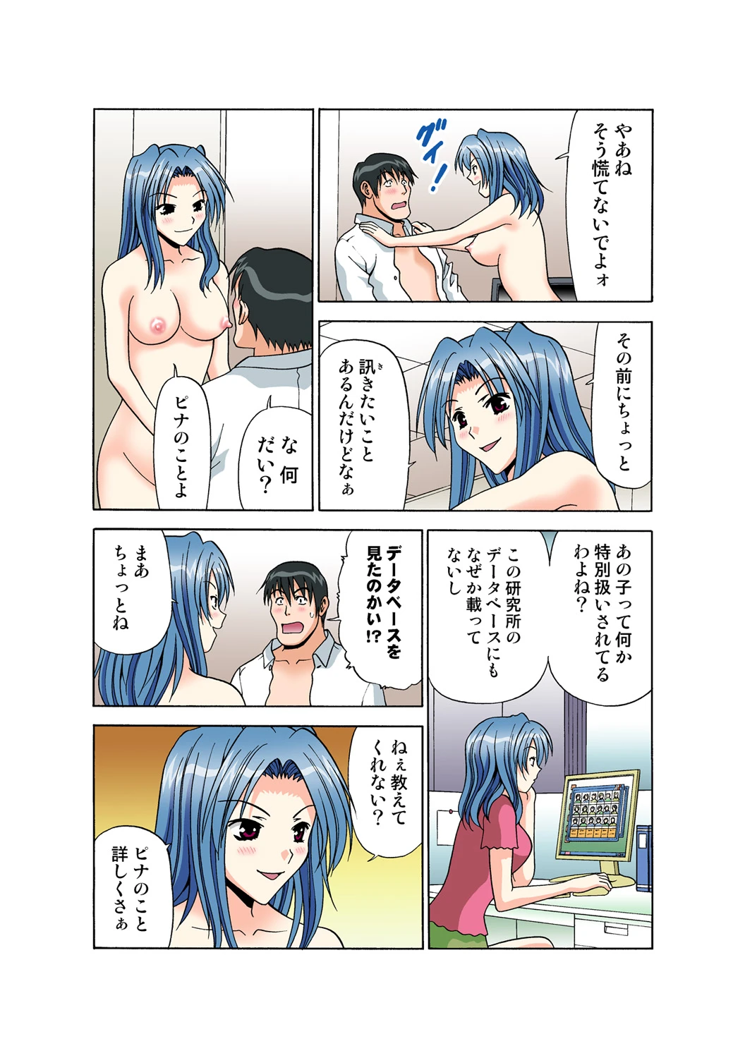หน้า 126