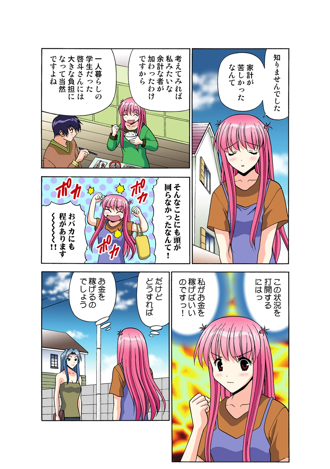 หน้า 130