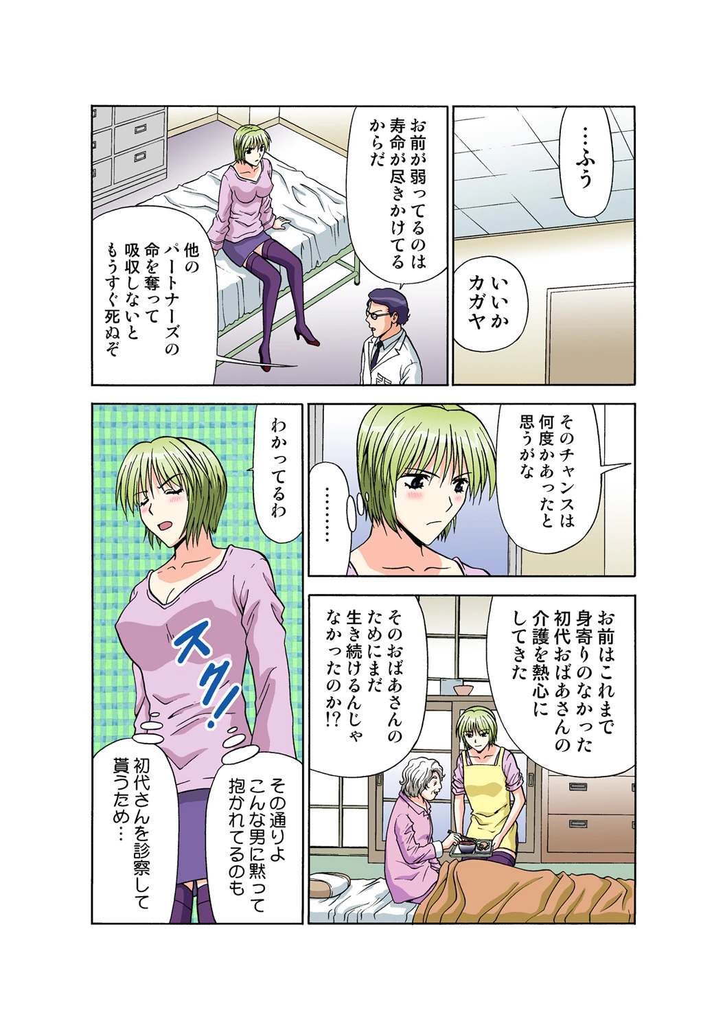 หน้า 152