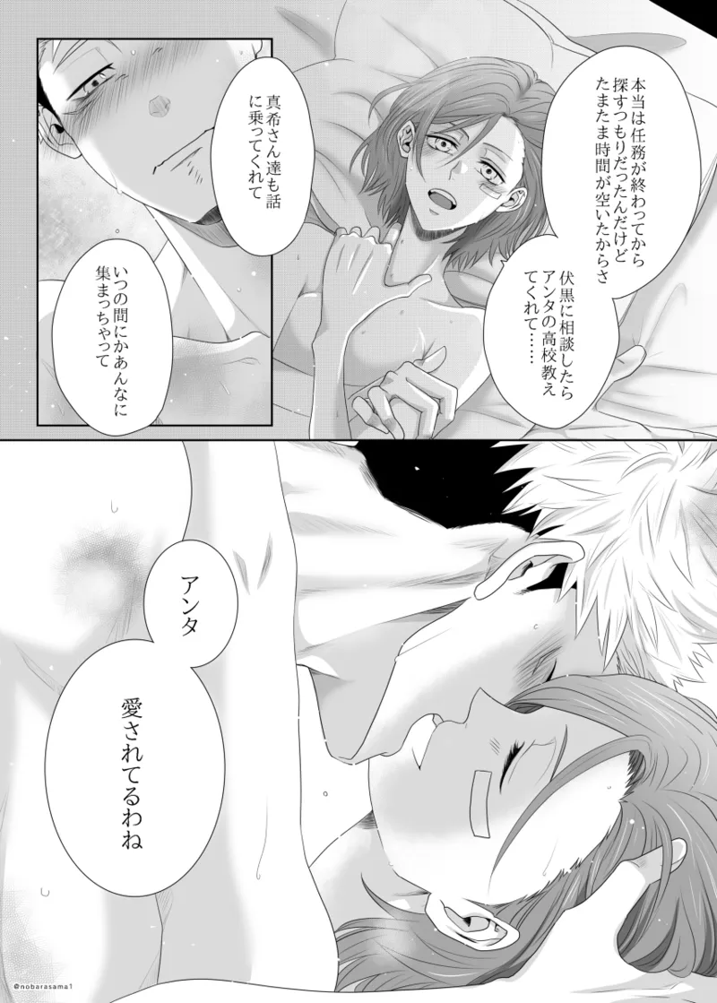 หน้า 9