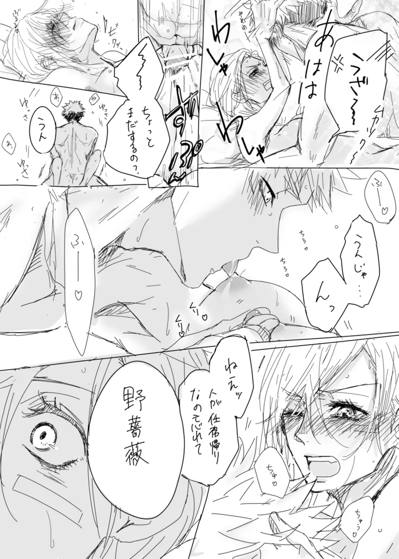 หน้า 19