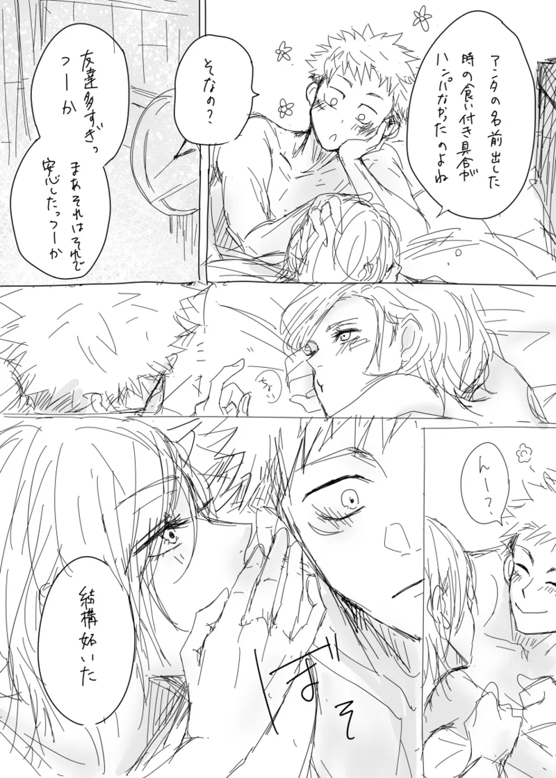หน้า 25