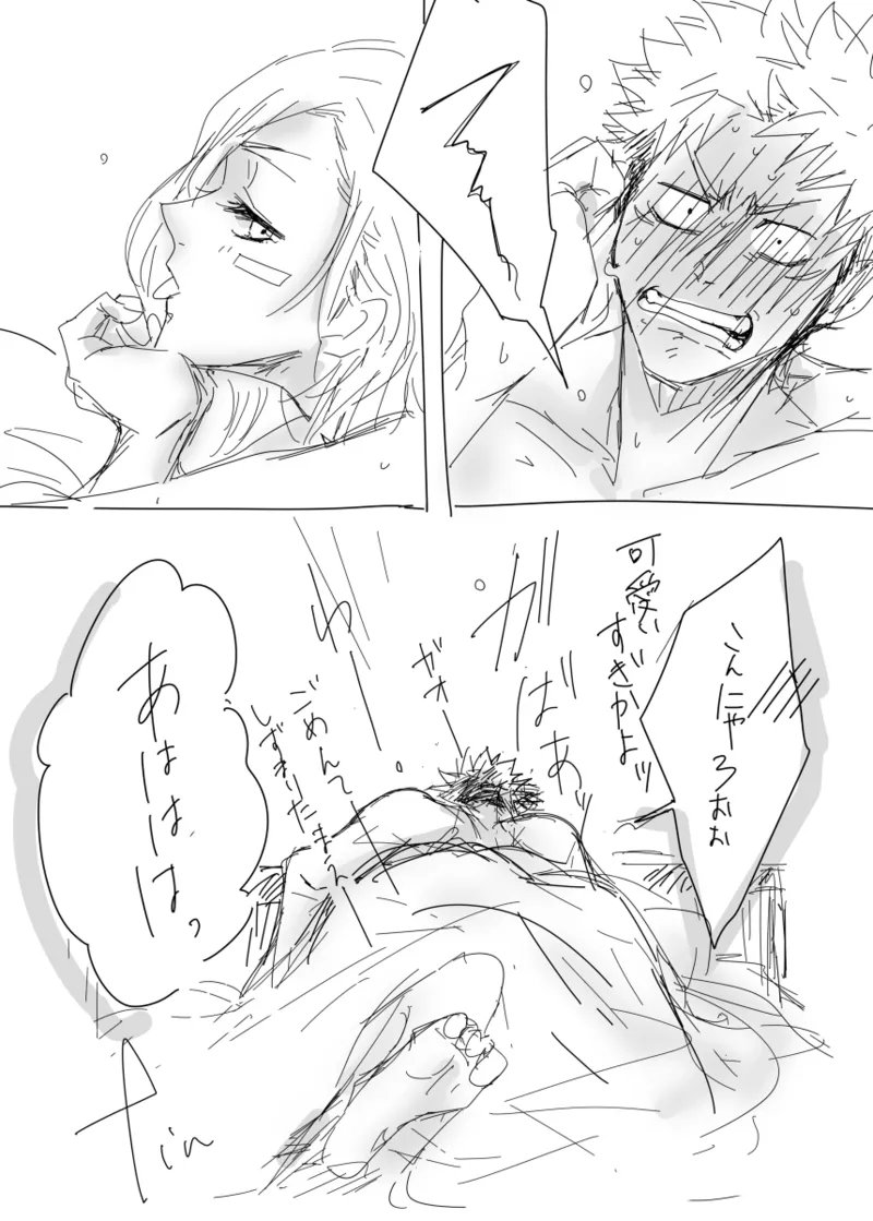 หน้า 26