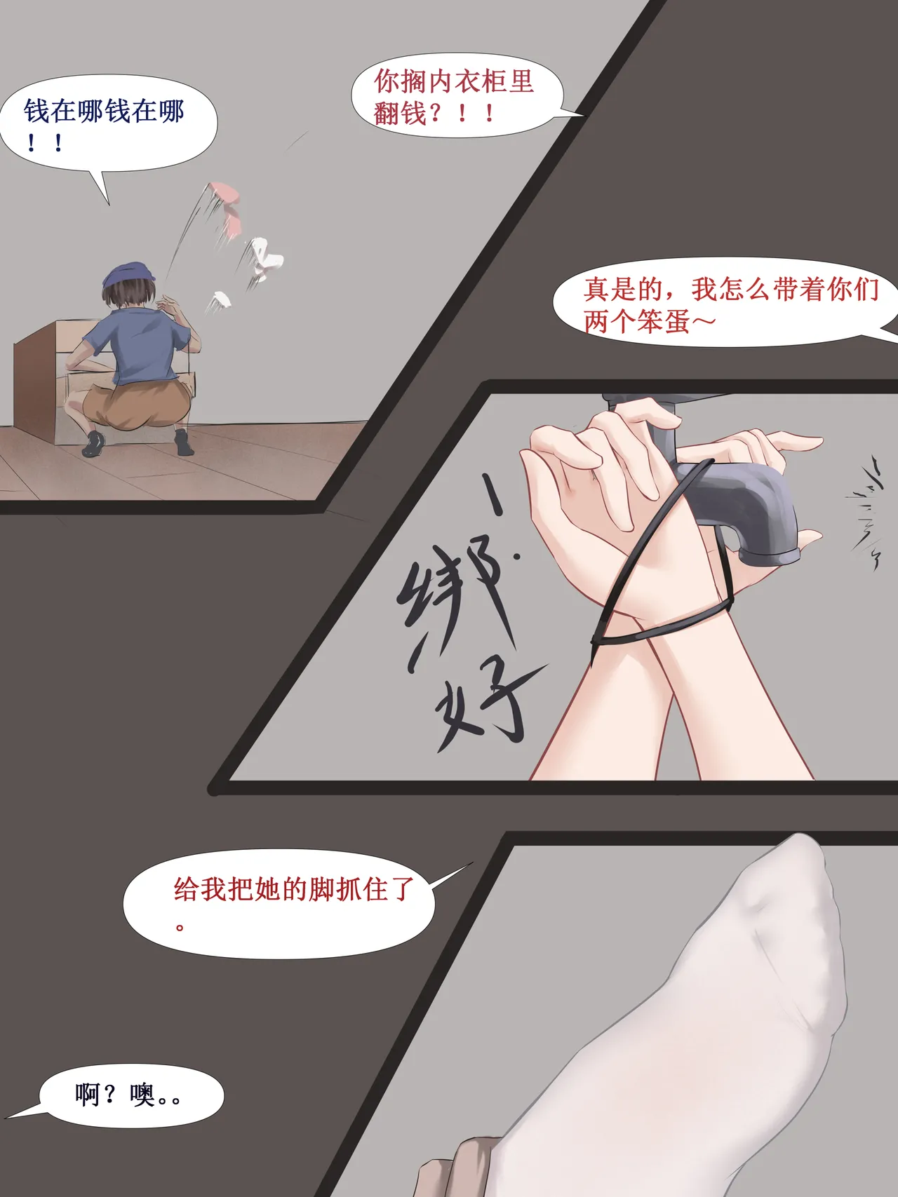 หน้า 31
