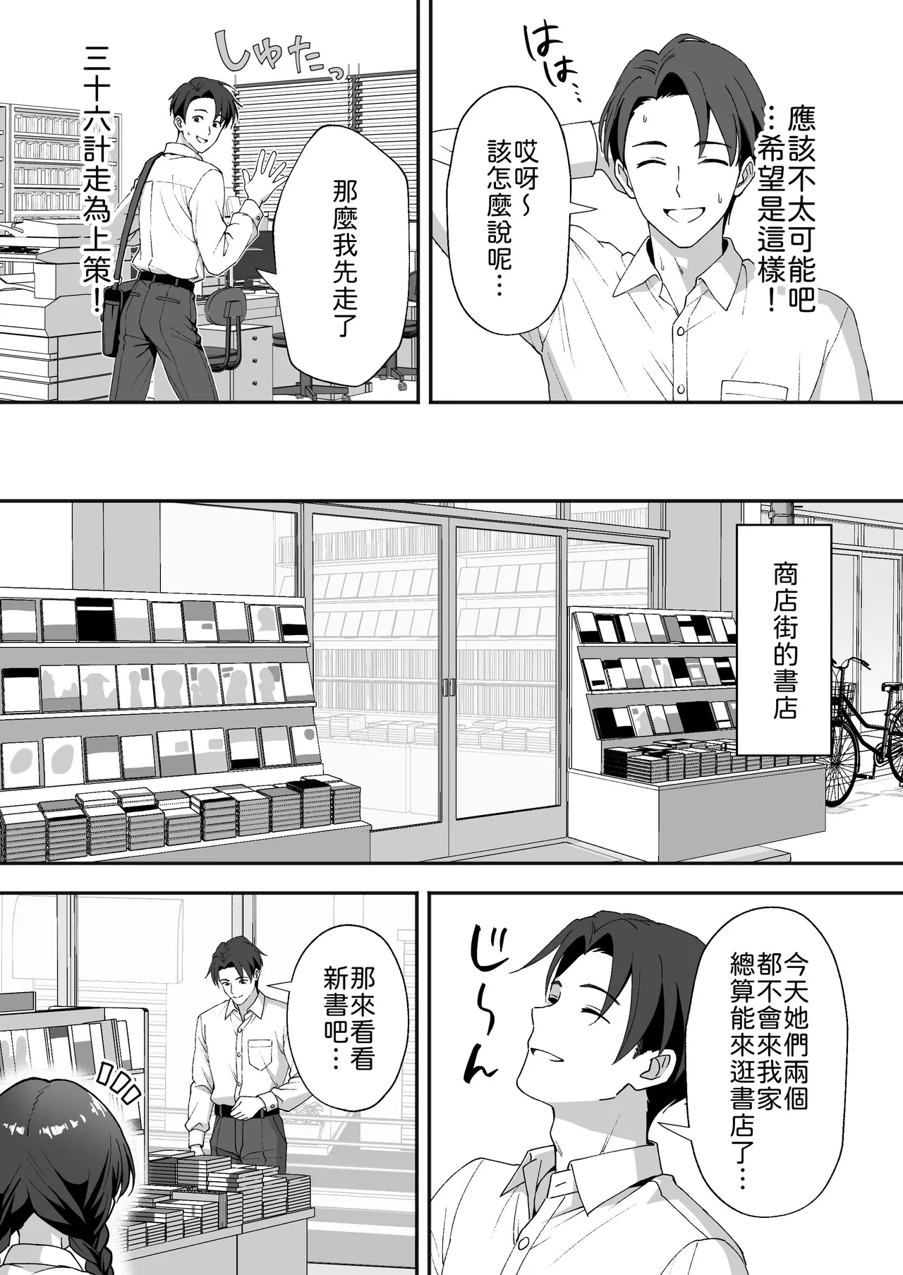 หน้า 4