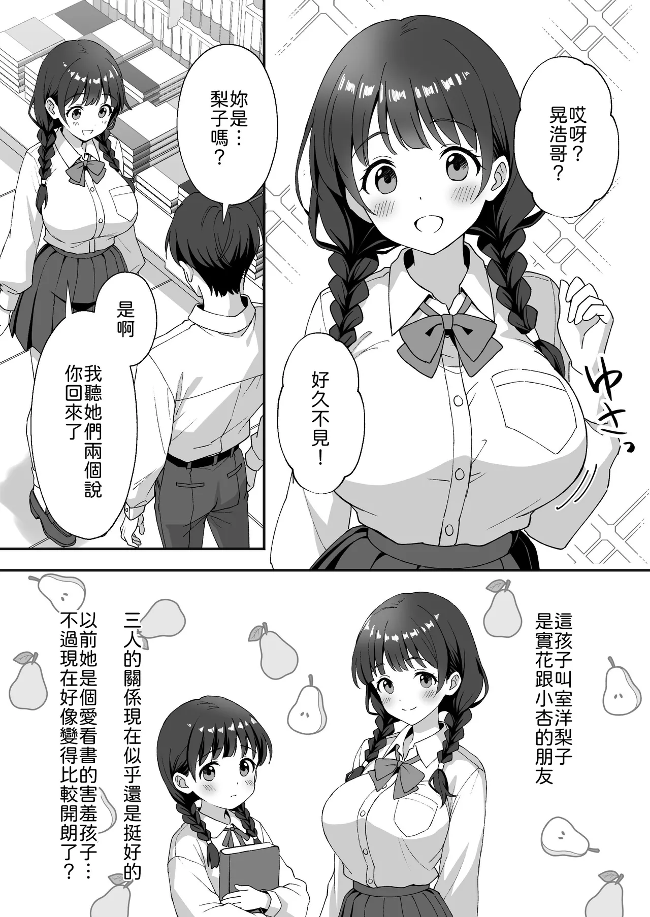 หน้า 5