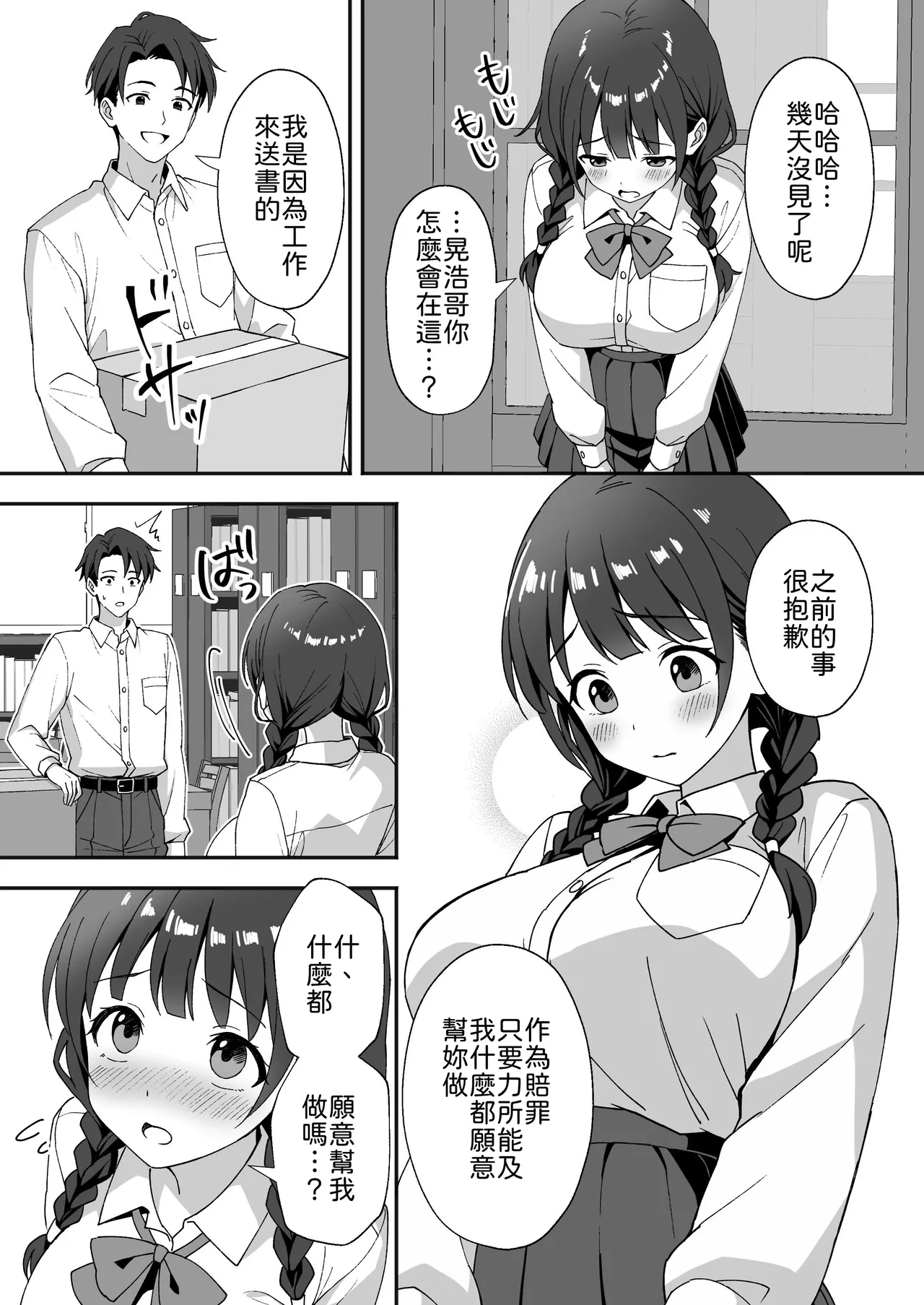 หน้า 10
