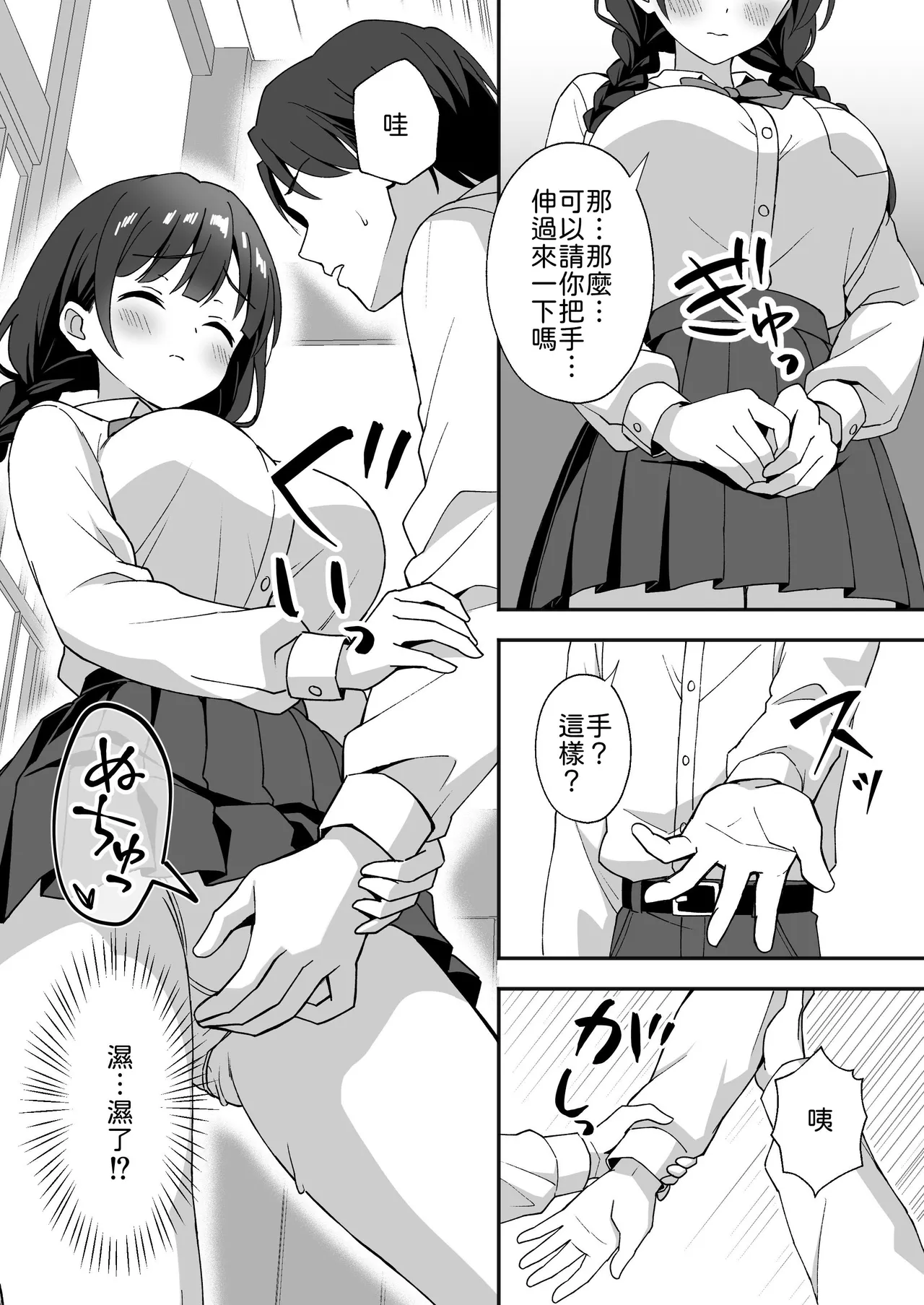 หน้า 11