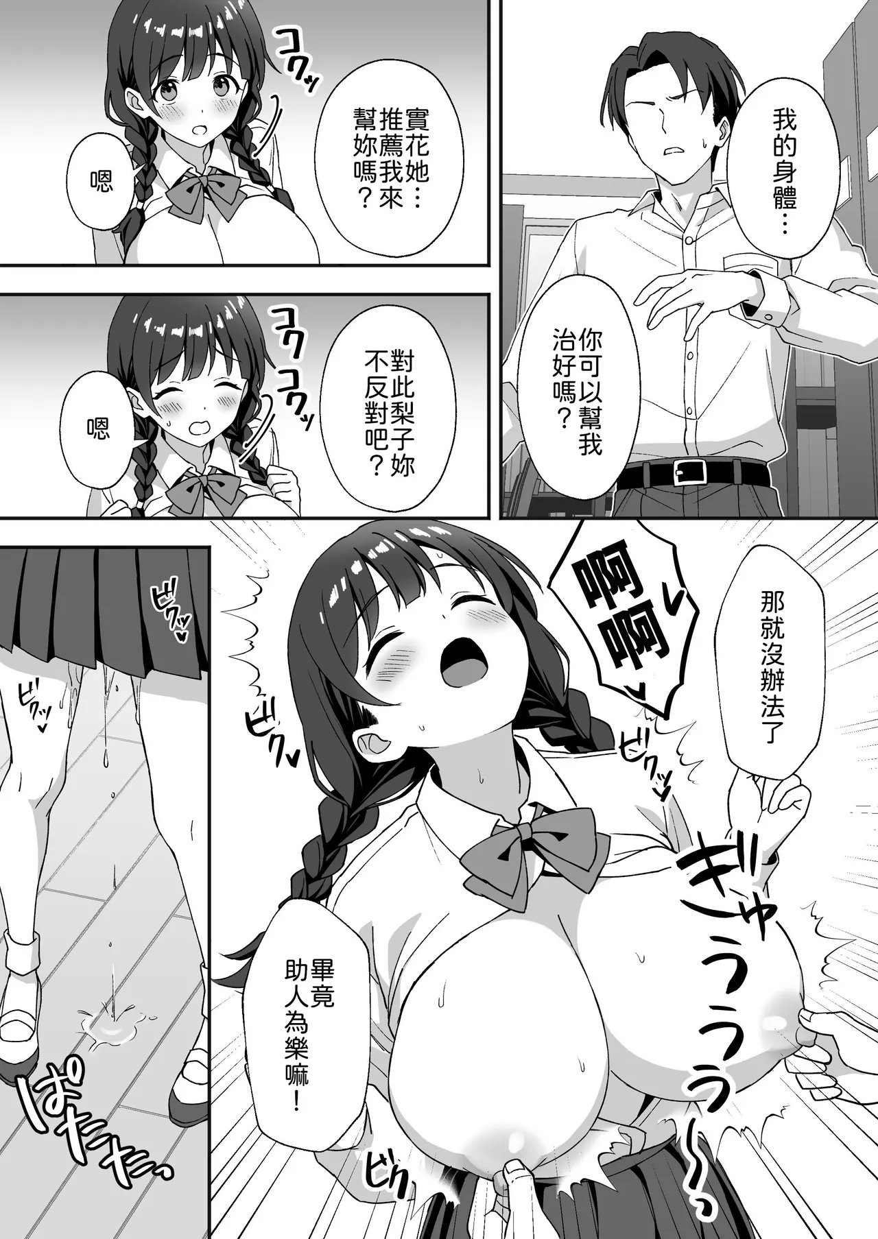 หน้า 13
