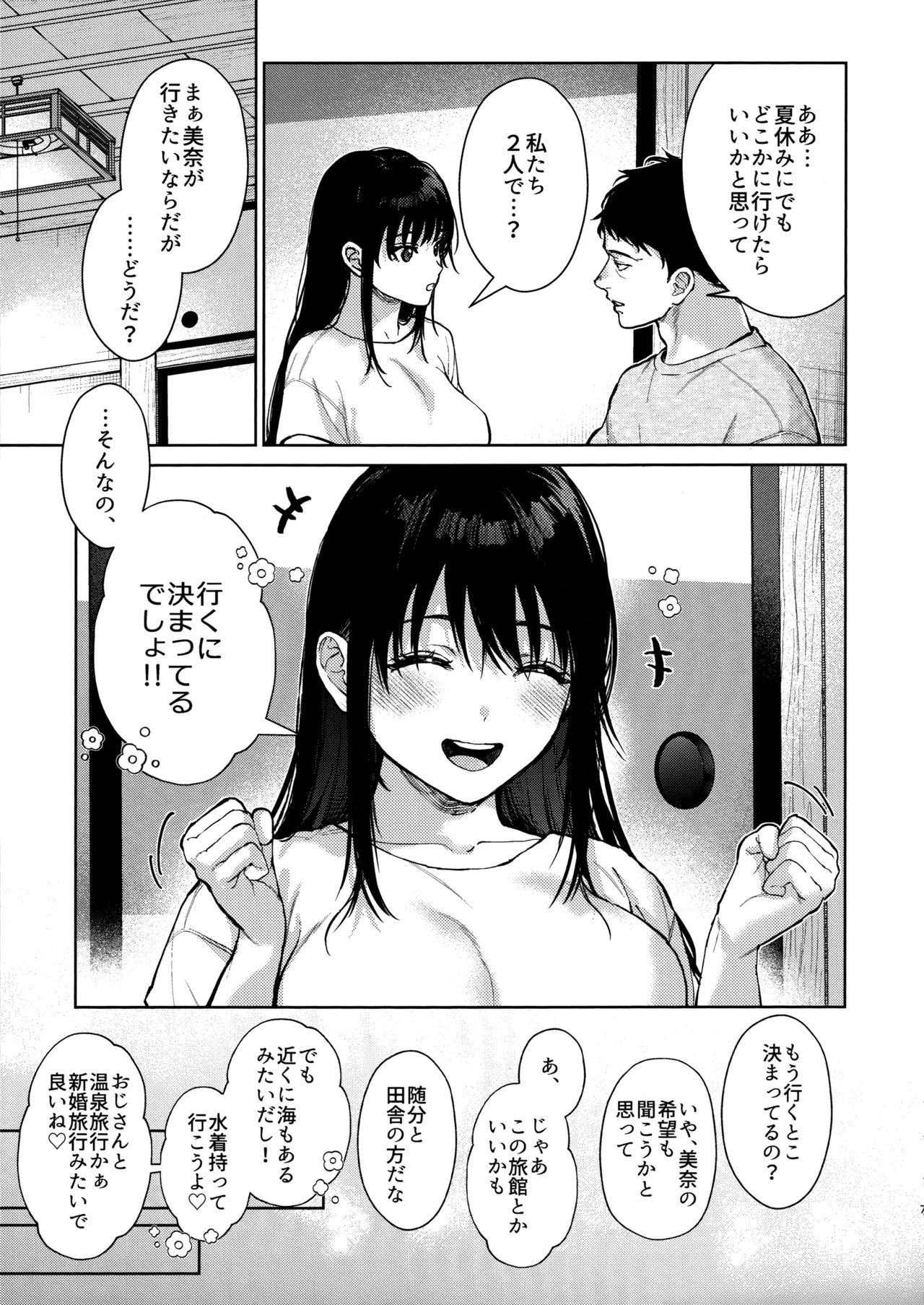 หน้า 6