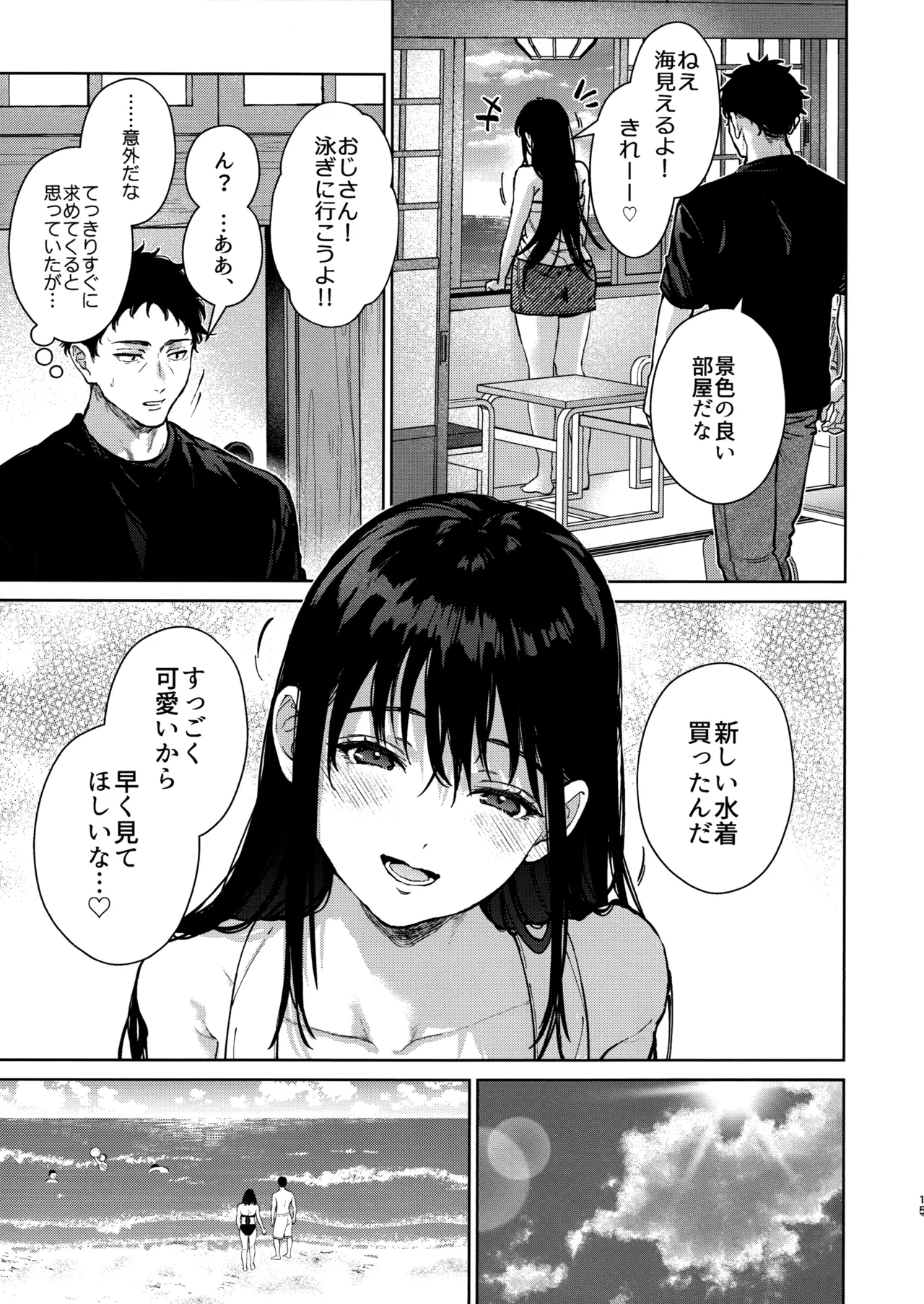 หน้า 14