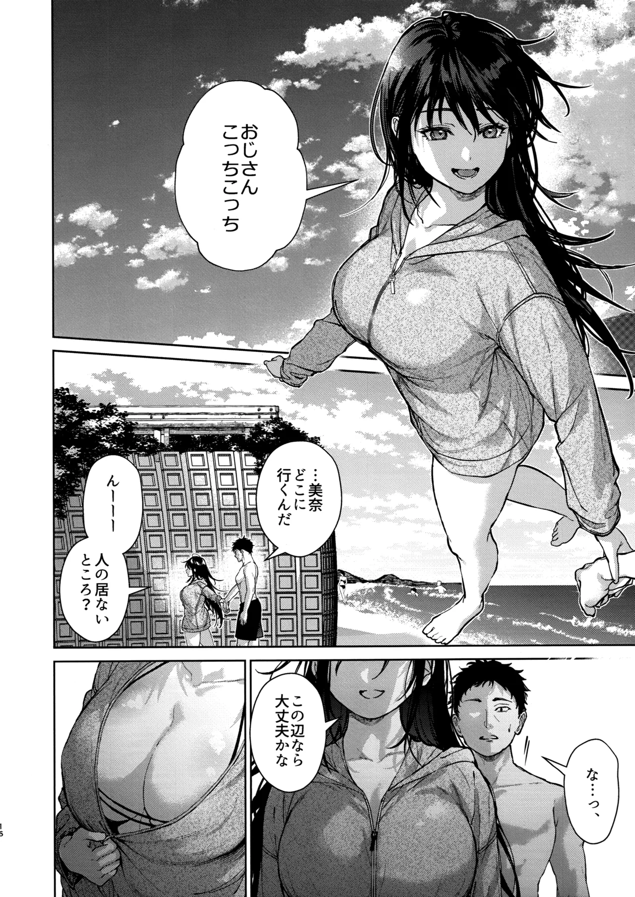 หน้า 15