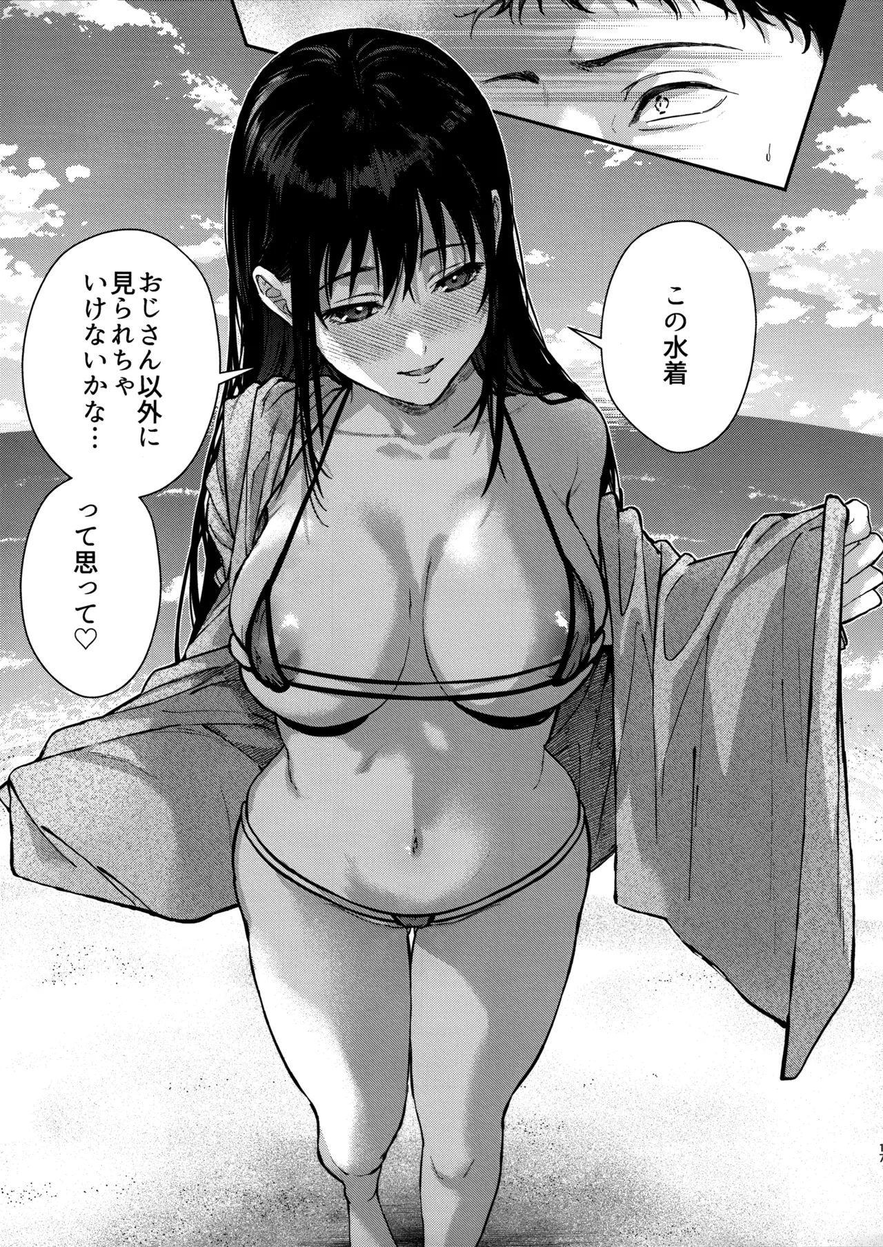 หน้า 16