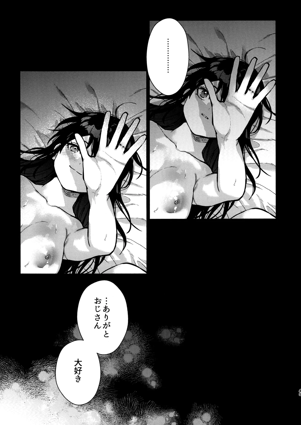หน้า 44