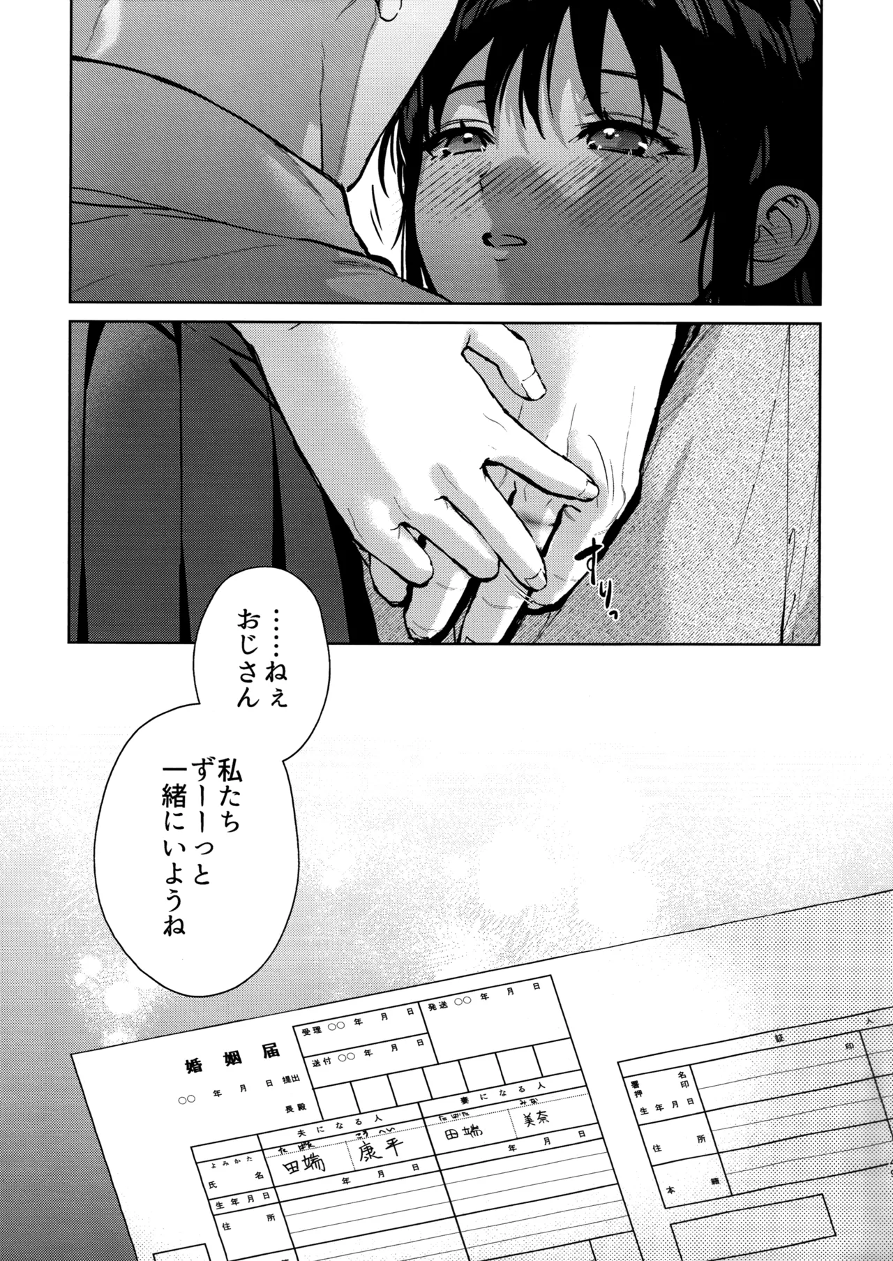 หน้า 48